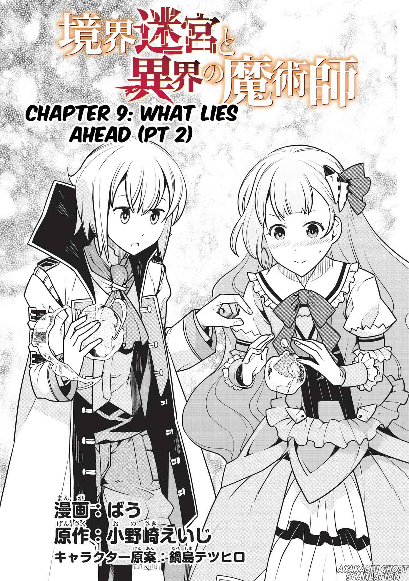 Boundary Labyrinth and Magician of Alien World Chapter 9 3